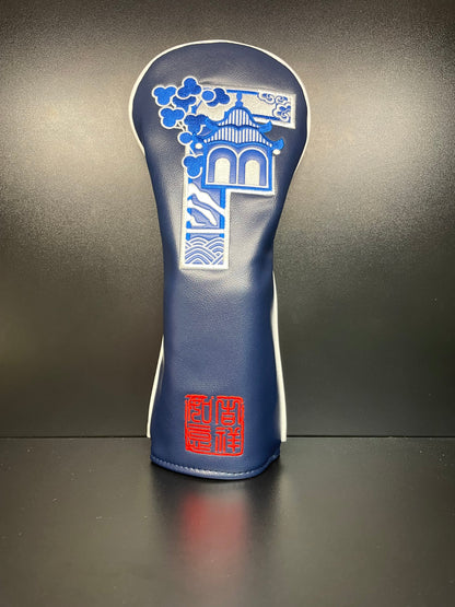 Asian Heritage Headcover