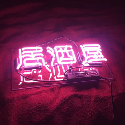 Chinese Characters 居酒屋 Izakaya Japanese Bar Neon Signs - Pink - Club Rehab