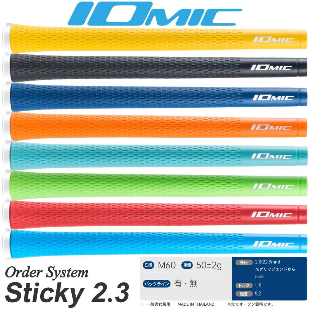 Sticky Icky Golf Grips – 13 Pack - Club Rehab - GripRedSticky Icky Golf Grips – 13 Pack