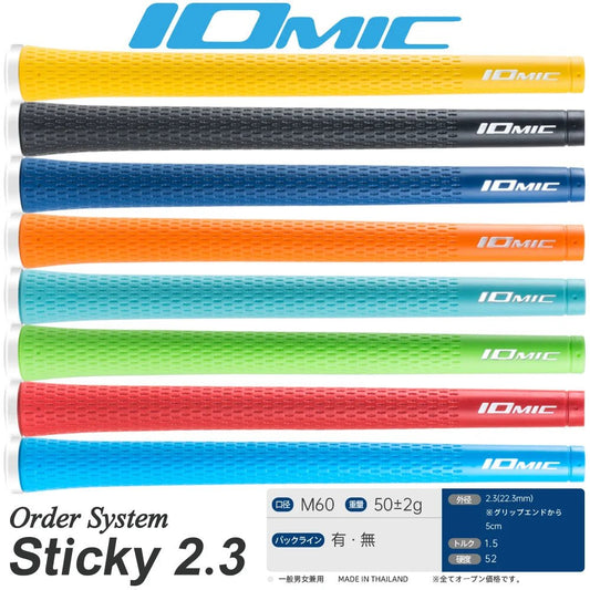 Sticky Icky Golf Grips – 13 Pack - Club Rehab - GripRedSticky Icky Golf Grips – 13 Pack