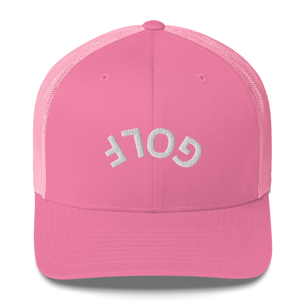 Upside Down Golf Arch Trucker Cap - Pink - Club Rehab